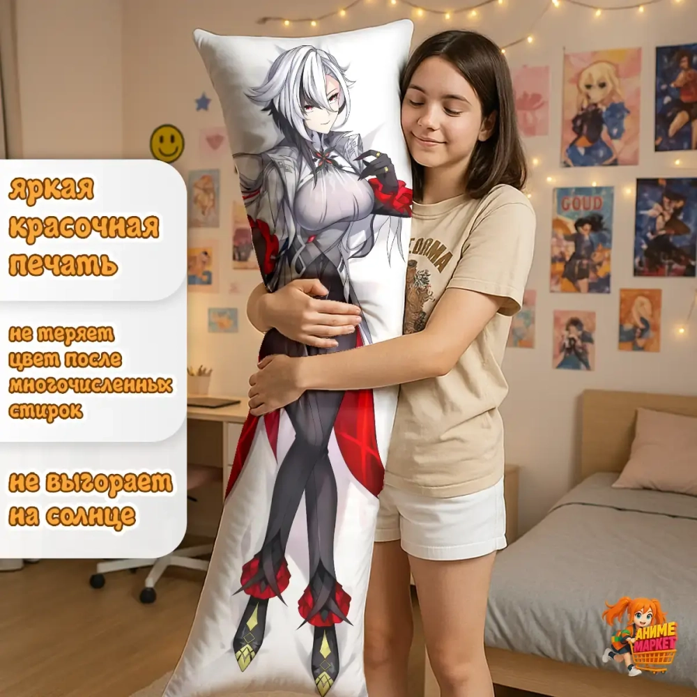 Дакимакура Геншин Импакт (Genshin Impact) Арлекино