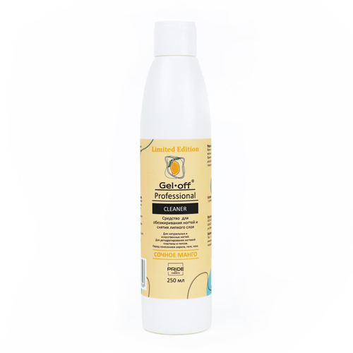 Gel*Off Средство для обезжиривания и снятия липкого слоя Cleaner (сочное манго), 250 мл