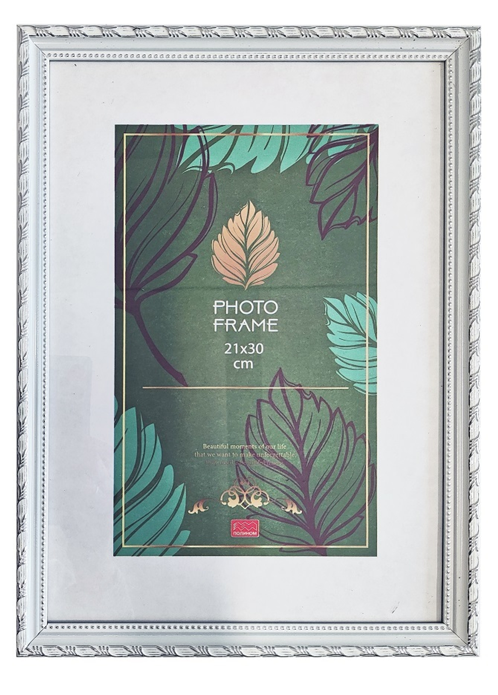 Фоторамка пластик 21х30 см Камышок снежный серебро