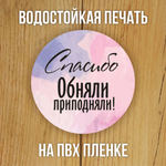Наклейка стикер матовая круглая 30 мм 2800 шт "100% Натурально"