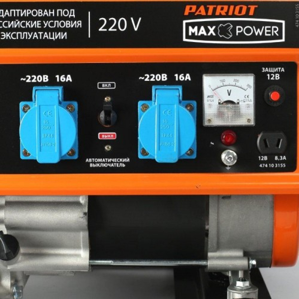 Генератор бензиновый PATRIOT MaxPower SRGE 3800 474103155
