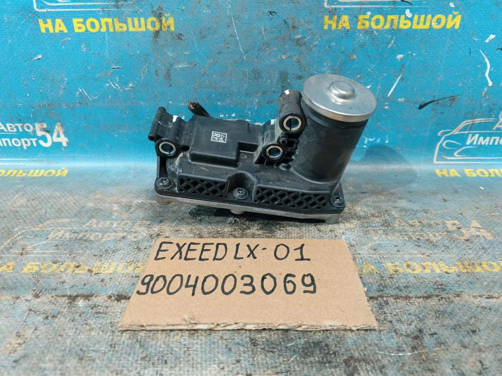 Сервопривод турбины EXEED LX 2021-2024