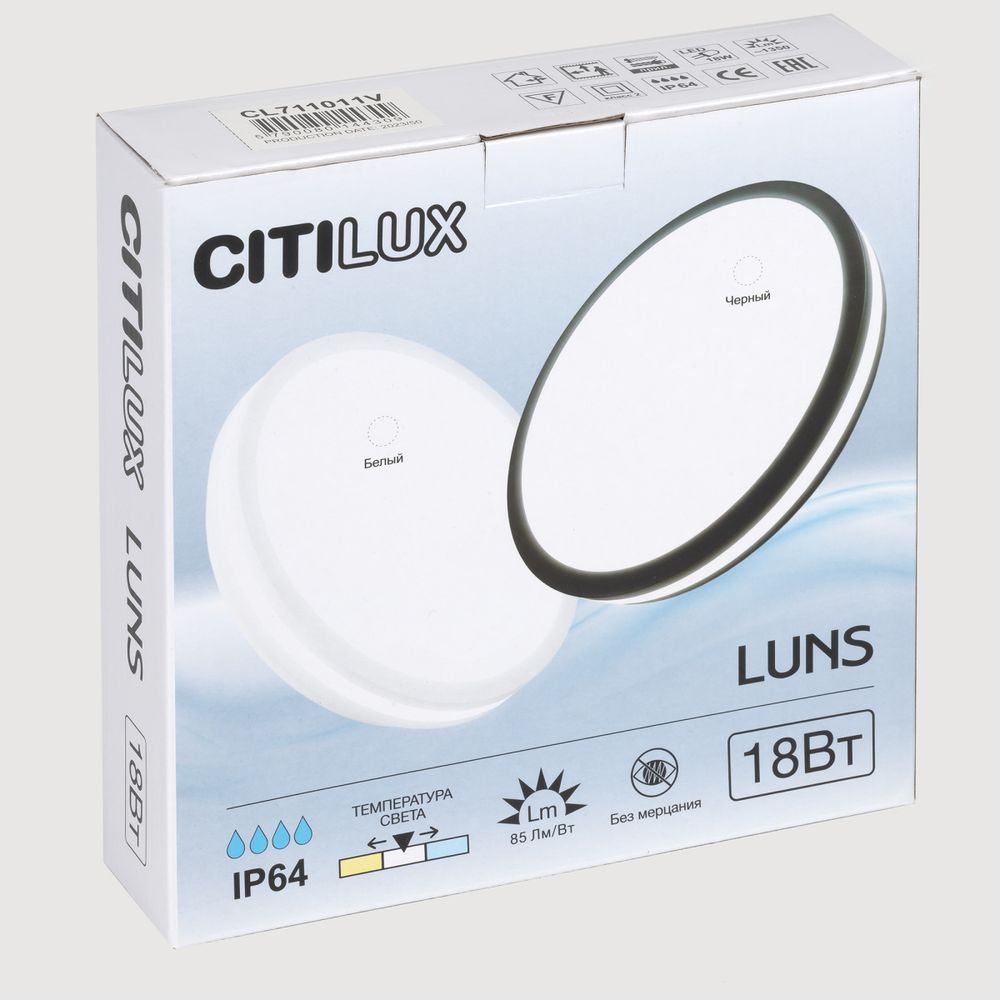 Citilux LUNS CL711011V LED Светильник влагозащищённый Чёрный