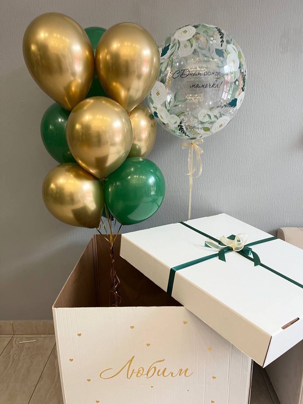 Набор шаров Весенний №1