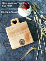 Доска деревянная разделочная