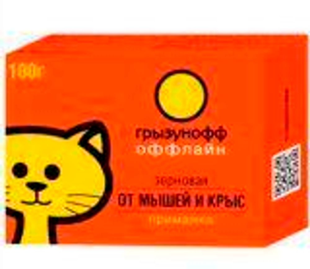 Зерновая приманка ГРЫЗУНОФФ оффлайн от мышей/крыс короб 100гр. /50