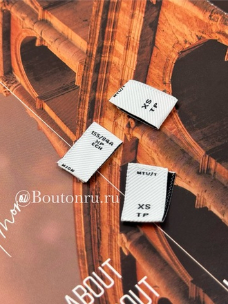 Размерник белый "XS" 14 мм