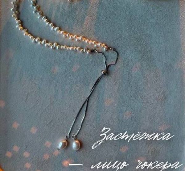 МК. Чокер жемчужный с застежкой-удлинителем