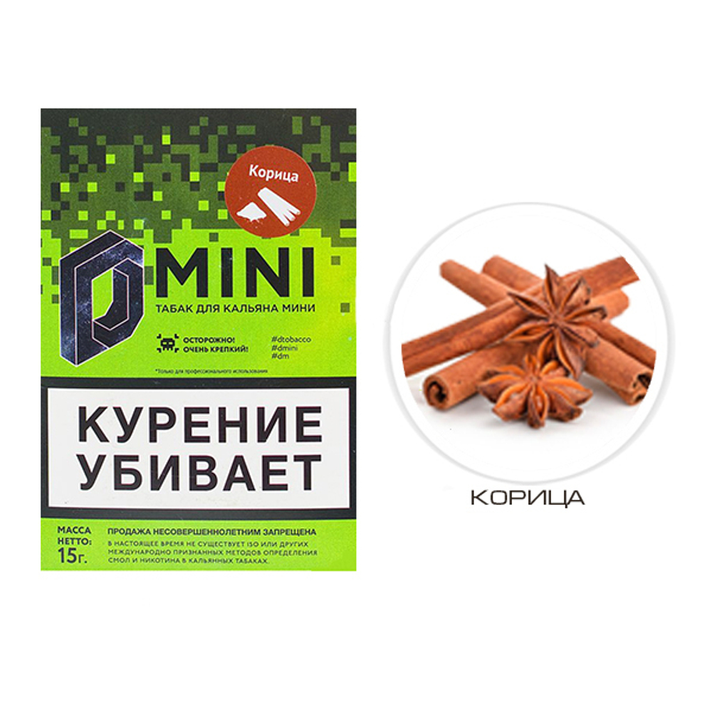 D-Mini - Корица
