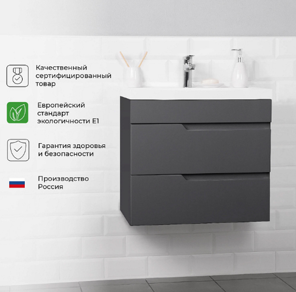 Комплект тумба Sky 60 (600х450х560) с раковиной Clarissa 60 Графит