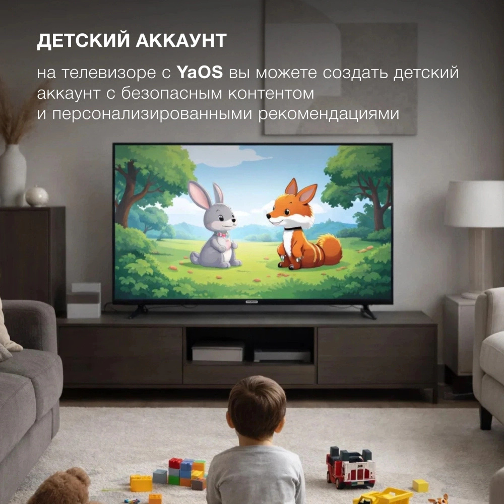 Телевизор Hyundai H-LED50BU7012 50" 4K Ultra HD LED Smart YaOS Frameless черный