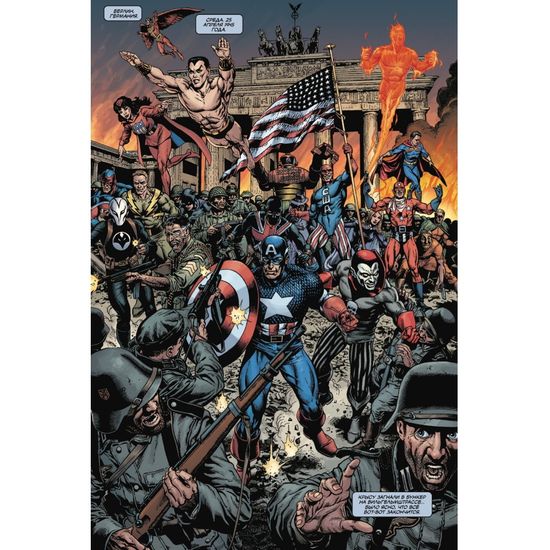 Комикс Дюжина. Эксклюзивное издание для Комиксшопов №1