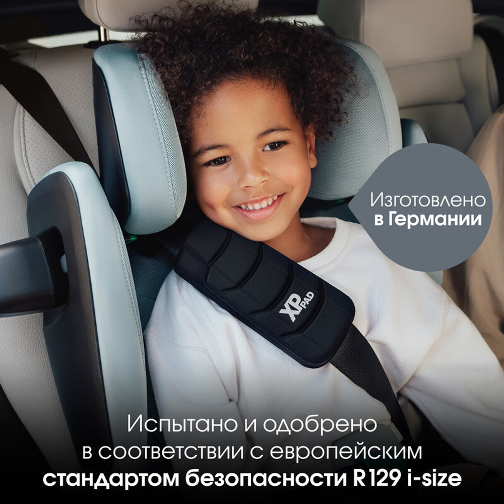 Детское автокресло Britax Roemer Kidfix PRO Style Harbor Blue