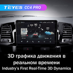 Teyes CC4 Pro 9" для Toyota Fortuner 2008-2014
