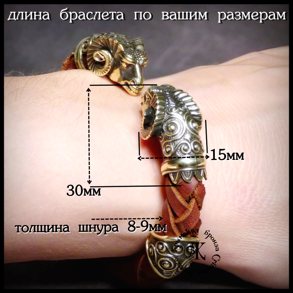 Браслет "Золотое руно" кожаный шнур (рыжий) , авторская работа