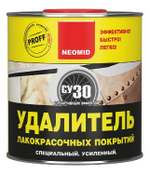 НЕОМИД СУ30 удалитель лакокрасочных покрытий 0,85 л