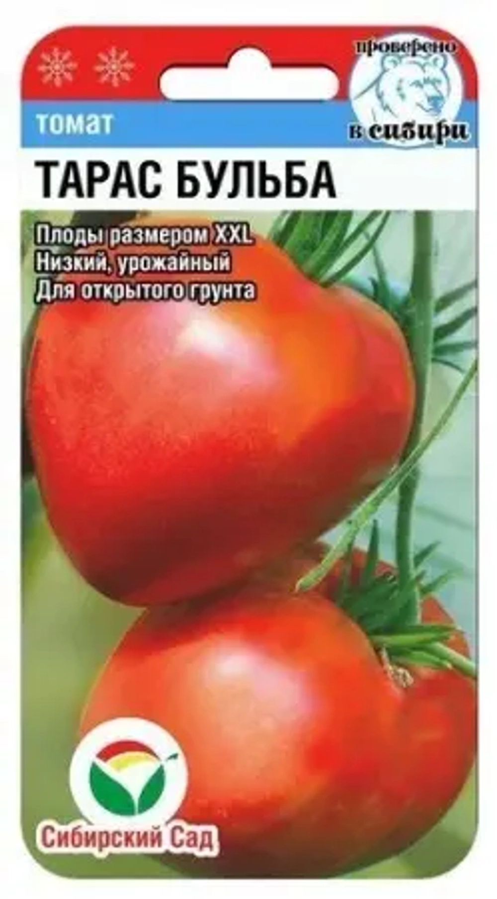 Томат Тарас Бульба 20шт (Сиб Сад)