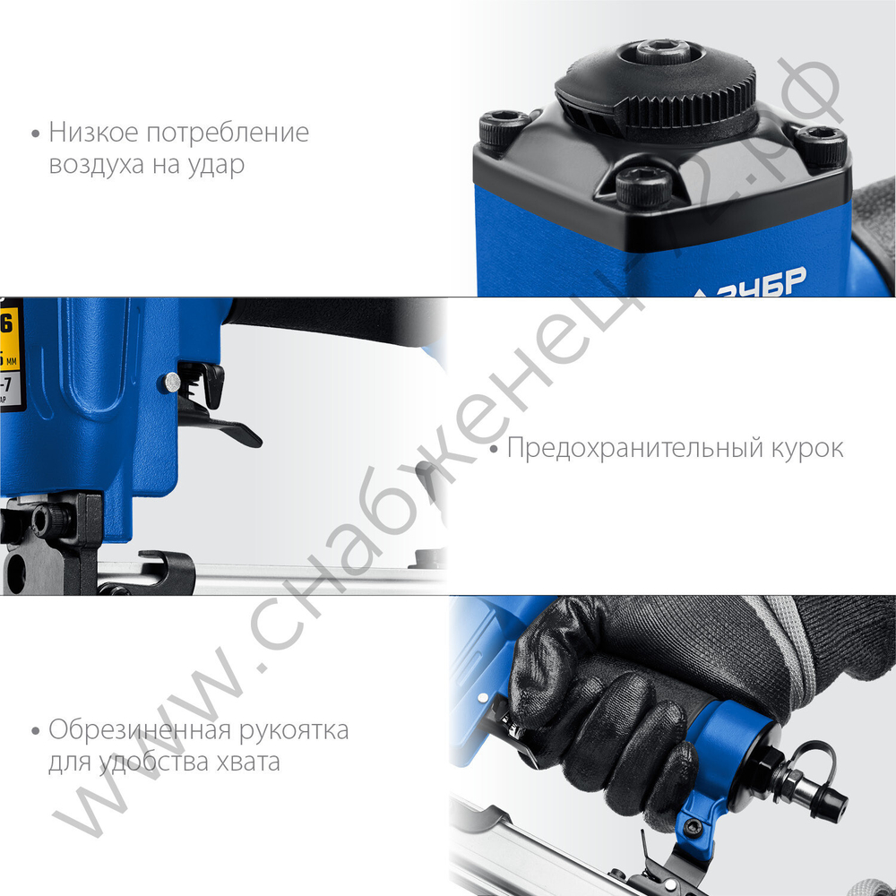 ЗУБР Т55/300 скобы тип 55 (16 - 40мм), гвозди 300 (10 - 50 мм), пневматический нейлер-степлер (гвозде/скобозабиватель) 2-в-1, Профессионал (31937)