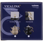 Чайник двойной турецкий 1,2+2л «Vicalina» бежевый VL-AA02