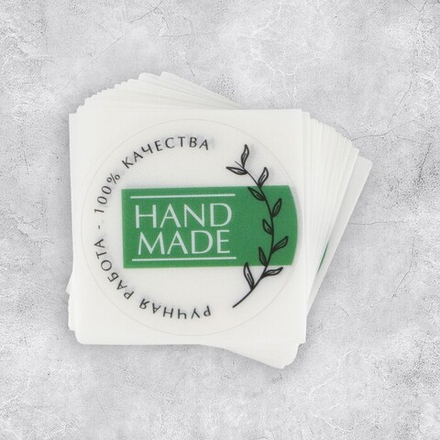 Набор наклеек  Hand made, матовая пленка, 50 шт, 4 х 4 см