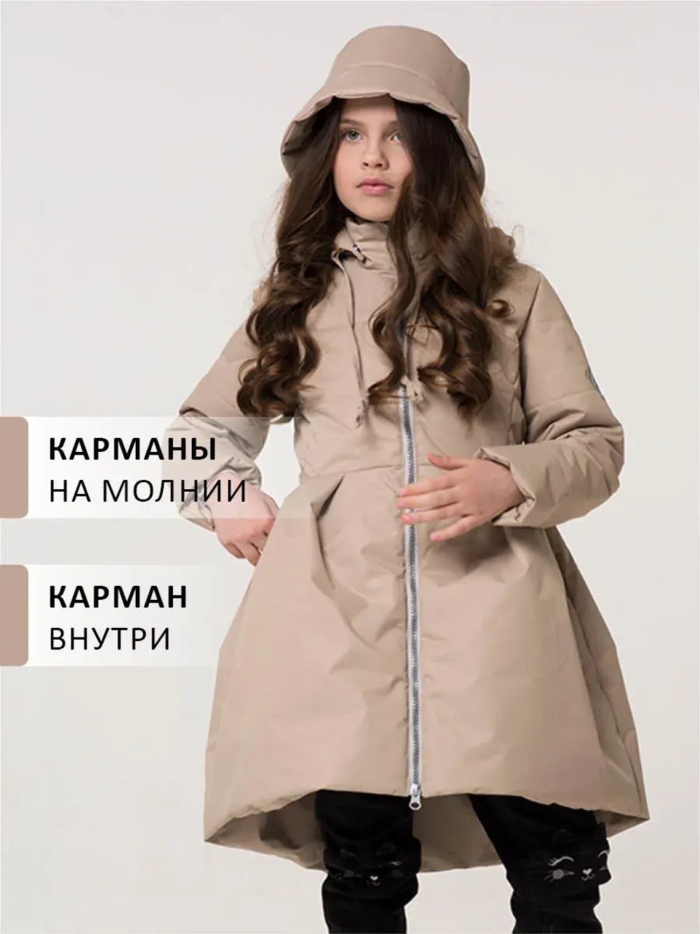 Пальто демисезонное стеганое утепленное мембрана