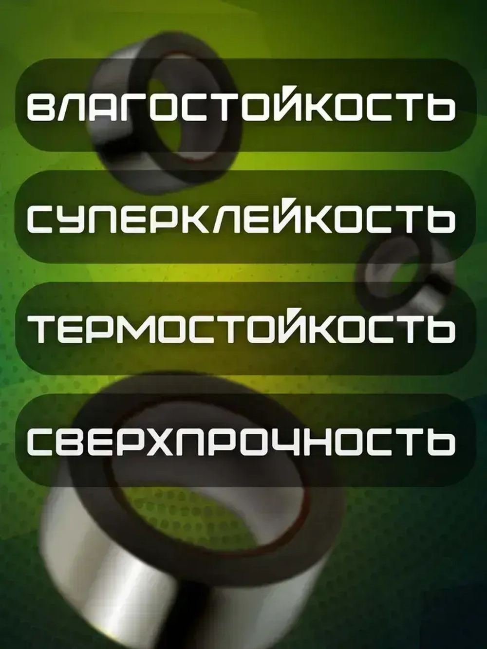 Армированный скотч серый 48 мм, 50 метров