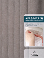 Ткань для штор и интерьера, Канвас, Размер 300*300