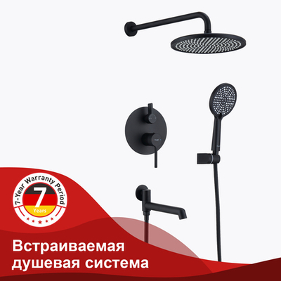 Душевая система Raglo встраиваемая