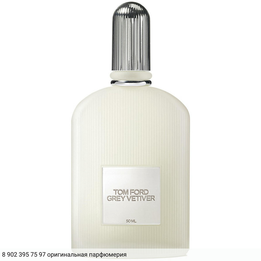 Grey Vetiver