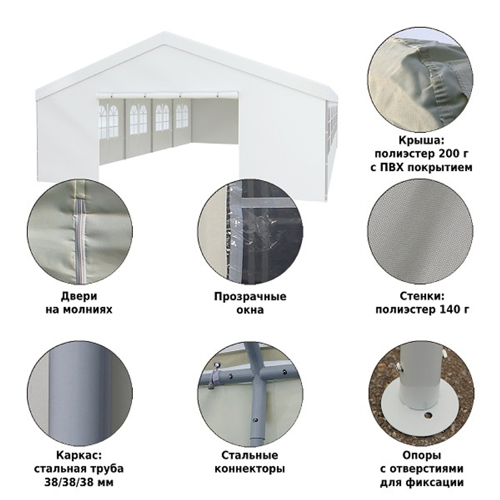 Тент садовый Green Glade 3019 6x10x3.2/2м, полиэстер