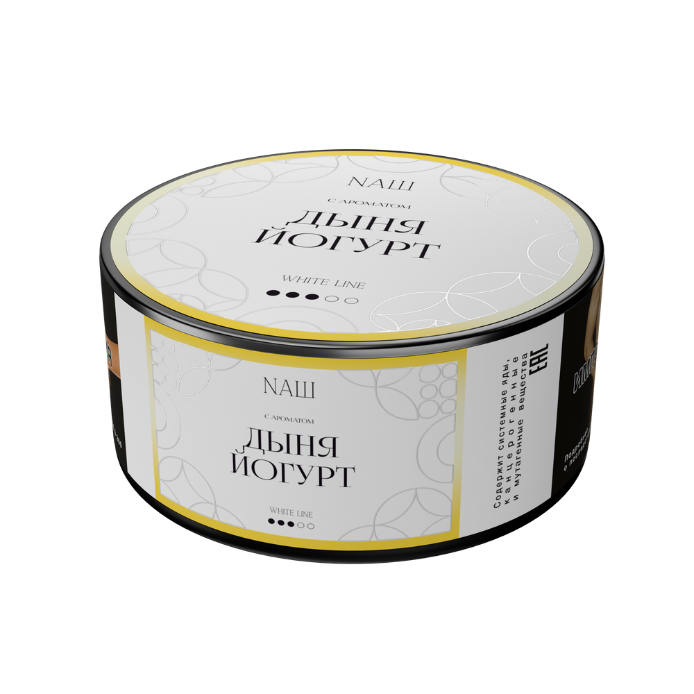 NАШ WHITE 100 ДЫНЯ ЙОГУРТ