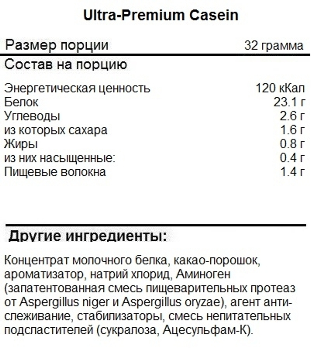 USN Casein Ultra-Premium 908 гр Ваниль , Казеин