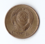 2 копейки 1963 года. G