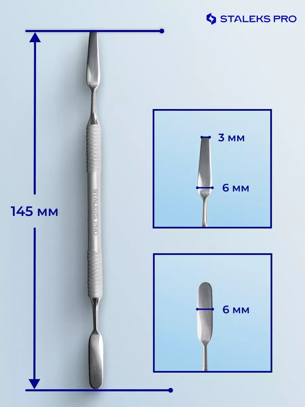 Лопатка маникюрная SMART 60 TYPE 1