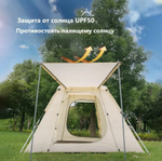Палатка Naturehike Ango 3-местная, быстросборная, снежная юбка, зеленая, артикул NH21ZP010-AGRSKR