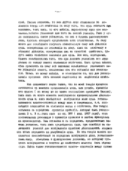 Гражданский процесс | Е.А. Нефедьев