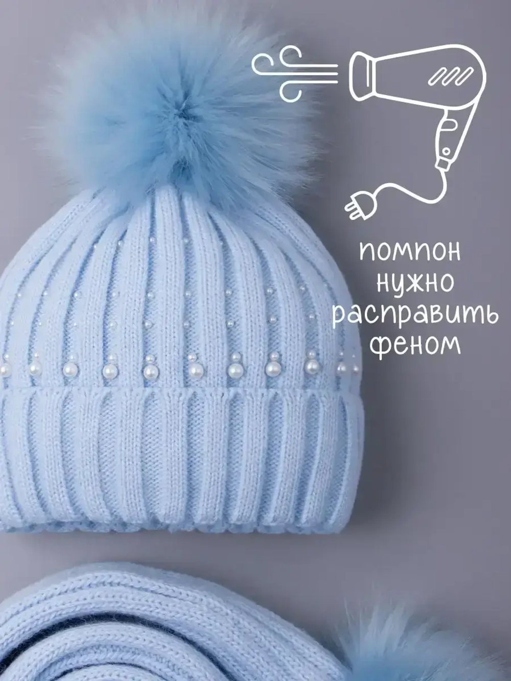 Шапка для девочки зимняя вязаная и шарф