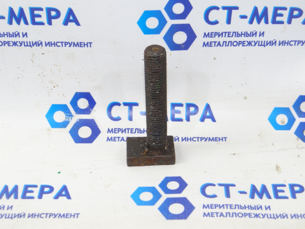 Болт под Т-паз 19мм М12х85мм