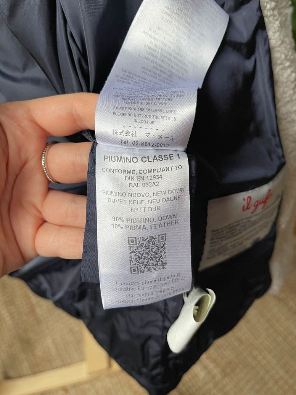 Куртка Il Gufo