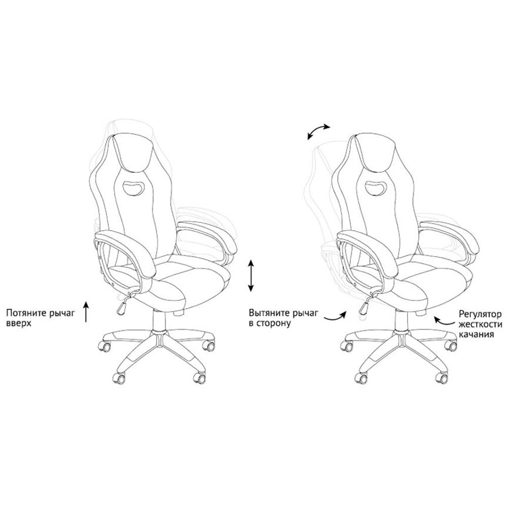 Кресло игровое Helmi HL-S15 "Skyline", экокожа, белая/красная, механизм качания