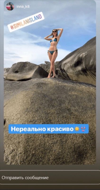 отзыв №24 Купальники в интернет-магазине HappyLadyShop отзыв №24 Купальники в интернет-магазине HappyLadyShop