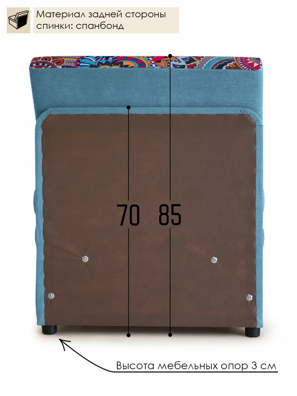 Кресло-кровать "Миник", купон Хаски