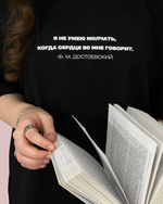 Футболка «Я не умею молчать»