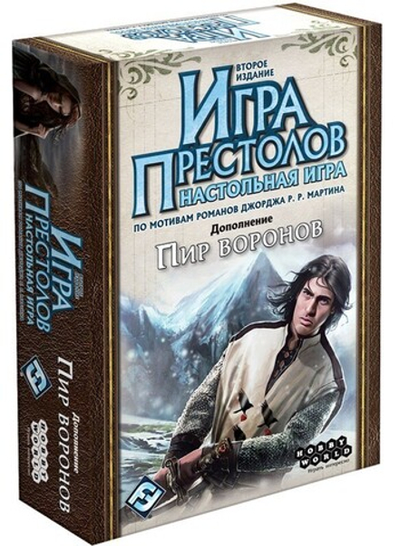 Настольная игра "Игра престолов. Пир воронов"