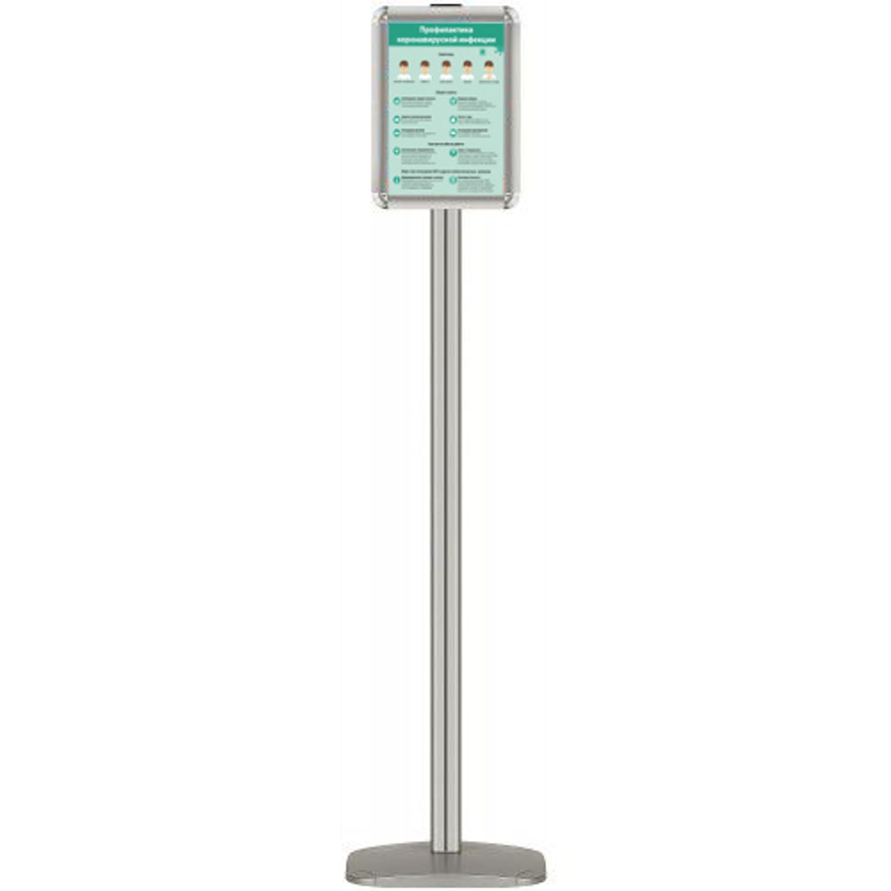 Стойка информационная двусторонняя 1,4 м с одной рамкой Клик