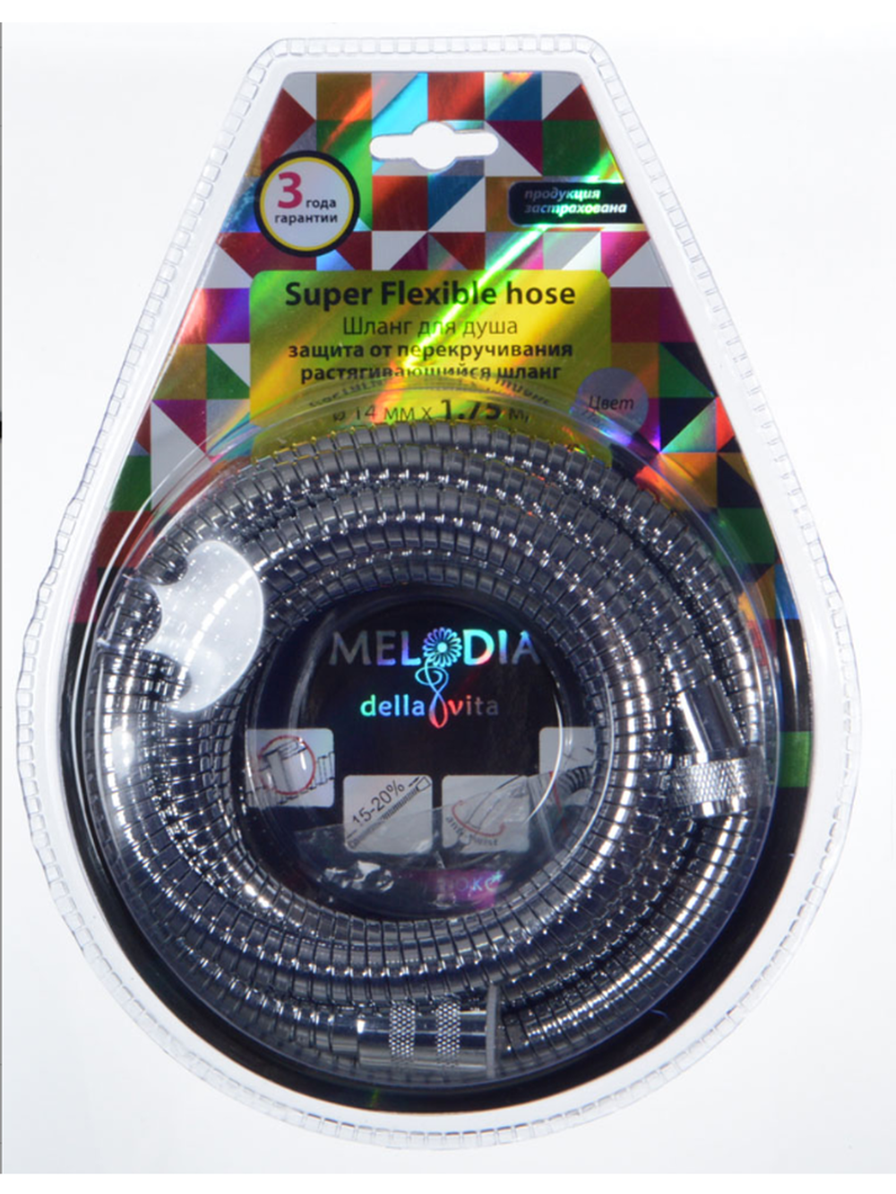 Шланг для душа 175 см с защитой от перекручивания ANTI-TWIST MKP34425BL нержавеющая сталь 2-й зажим растягивающийся Melodia della Vita