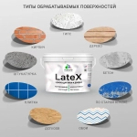 Акриловая краска для дверей и окон Malare Latex по дереву с антисептическим эффектом/ быстросохнущая моющаяся без запаха матовая, белый, 1 кг