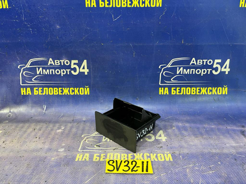 Пепельница TOYOTA VISTA 1993