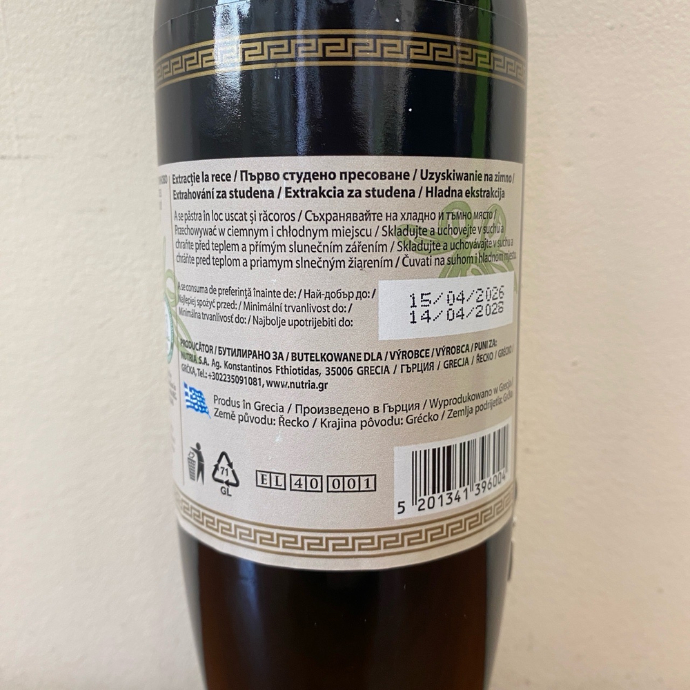 Оливковое Масло 2026 греческое IONIS Organic (Bio) Extra Virgin Amfora Органическое 500 мл Греция