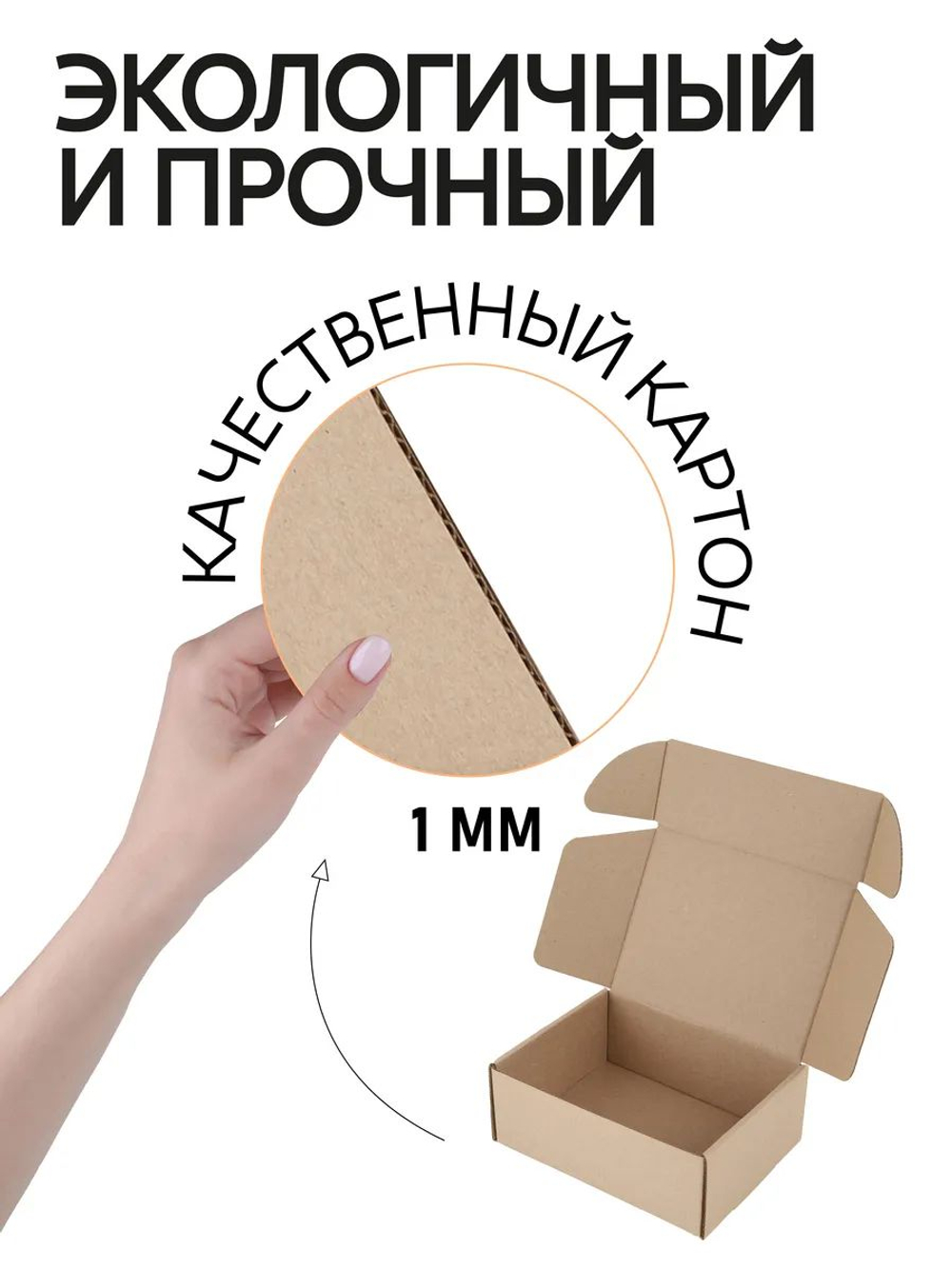 Коробка подарочная картонная 10 шт, 25х25х3